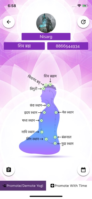 NeAkshar(圖2)-速報App