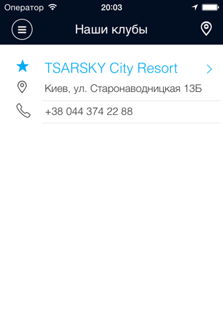 TSARSKY - náhled