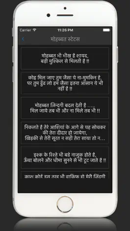 Game screenshot Hindi Status Collection Swiggy hack