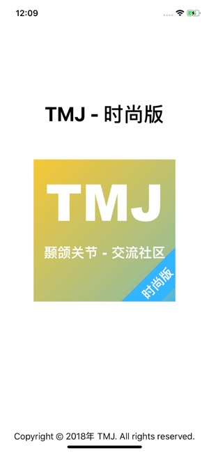 TMJ 社区