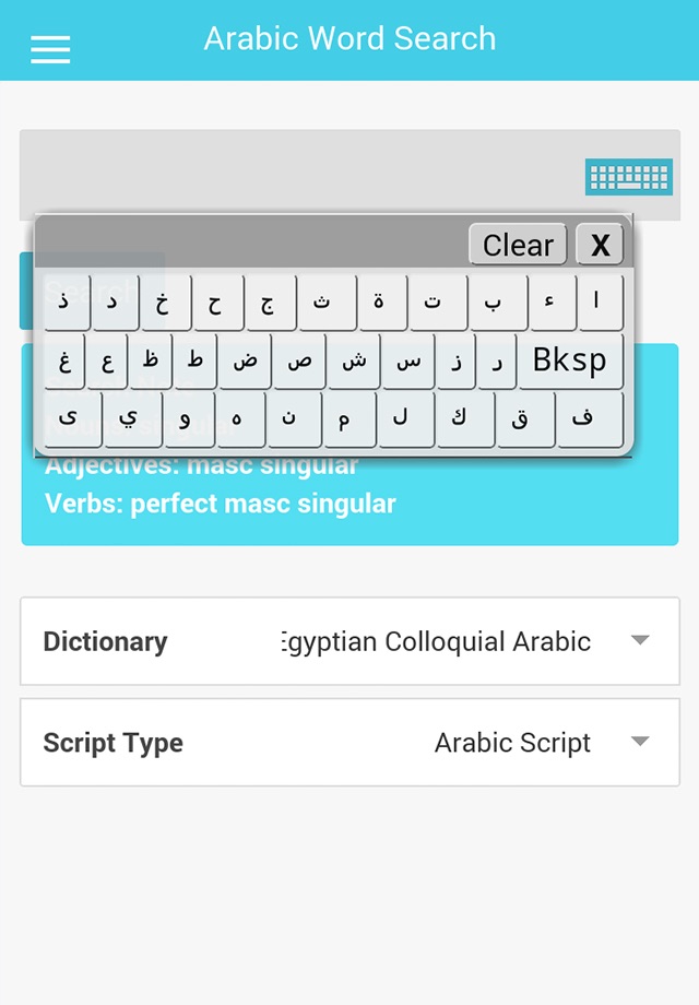 Arabic Root screenshot 2