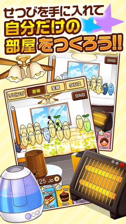 ジョンレノの部屋 fromチョコレートスモーカーズ screenshot-4