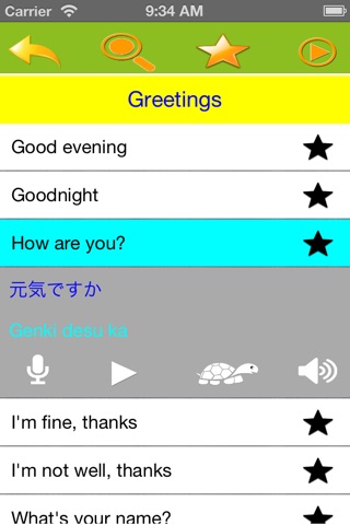 Speak Japanese Everyday Phrase screenshot 2