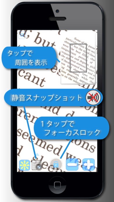 目に優しいルーペ 4K - 高画質な虫眼鏡アプリ screenshot1
