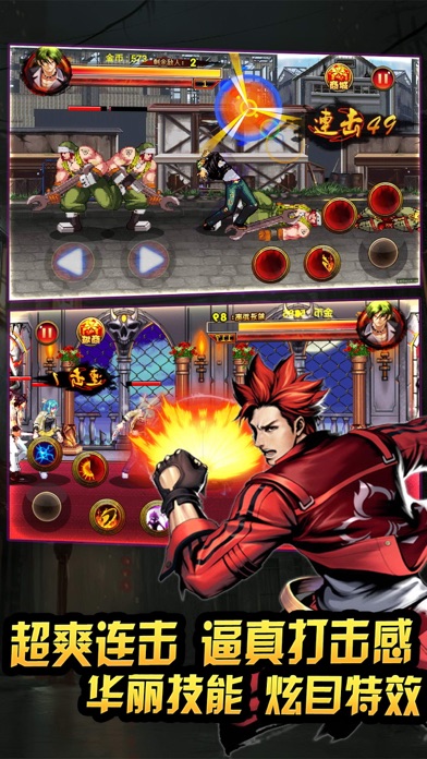 ArcadeFighting-fun fight games screenshot 3