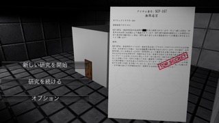 SCP-167 nn5nのおすすめ画像5