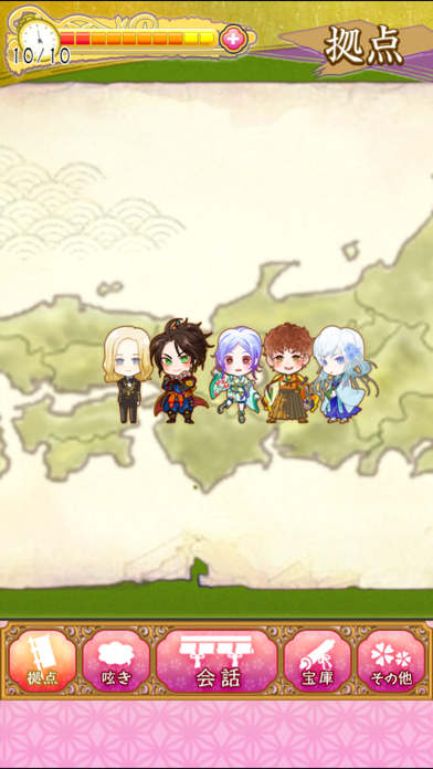 秘密の戦国はじめました screenshot1