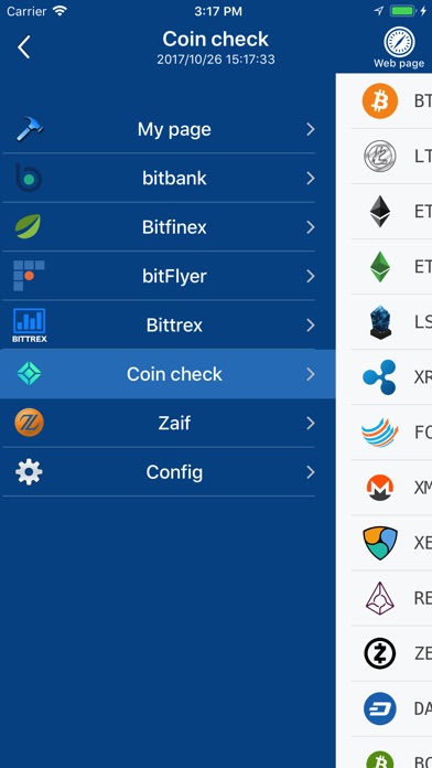 Coin Observer screenshot 3