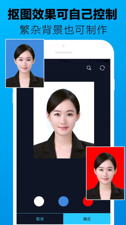 Passport photo-ID photo maker
