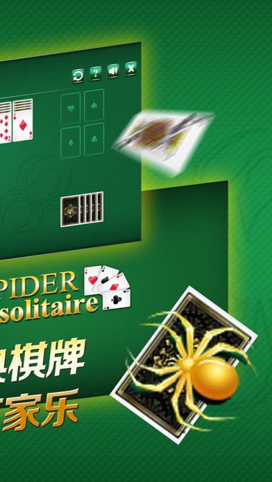 Classic Spider Solitaire screenshot 2