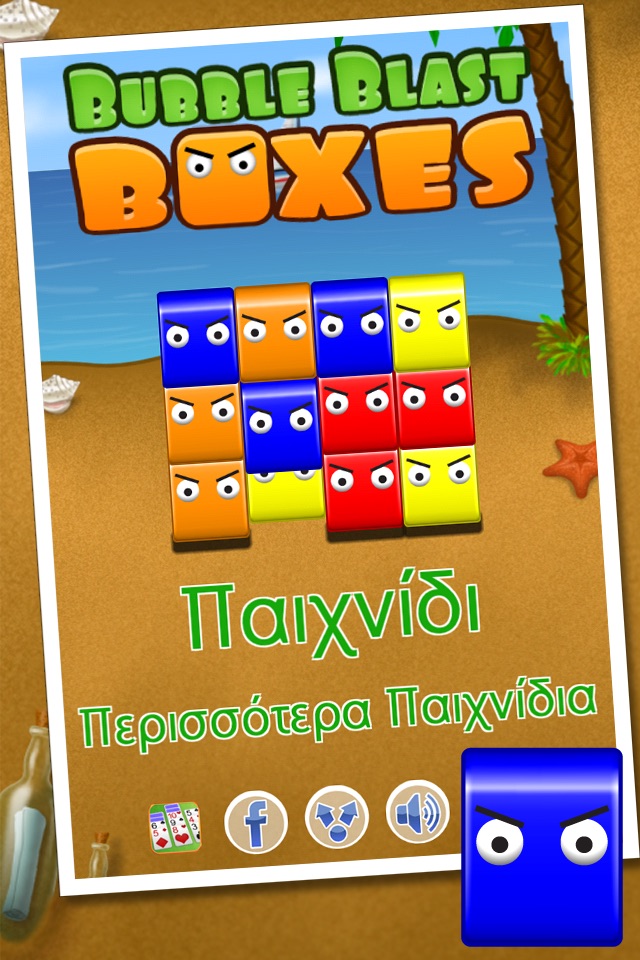 Bubble Blast Boxes screenshot 2