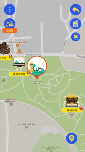 HiChiayi 嘉義公園篇(圖6)-速報App