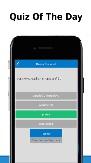 Hindi to English Dictionary(圖5)-速報App