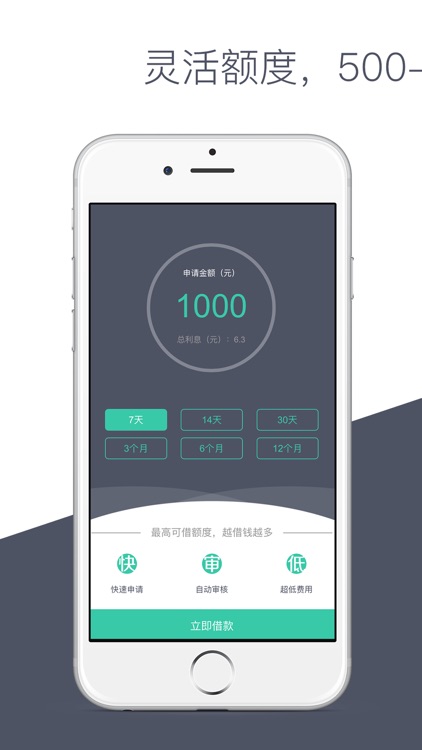 小乔借款-小额借钱现金借款