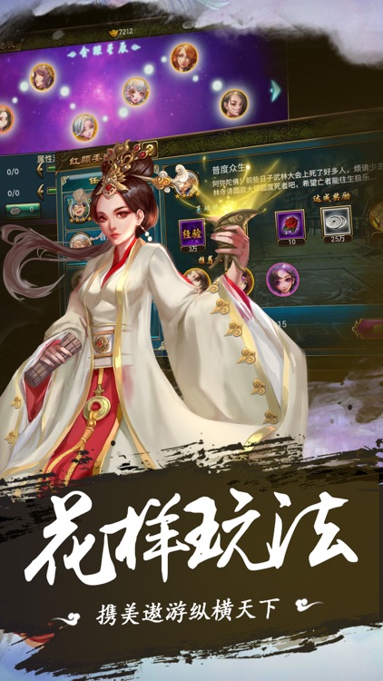 我的后宫-极品后宫养成游戏