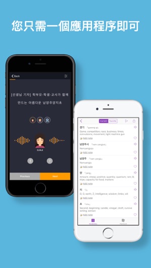 Easy Korean News(圖4)-速報App