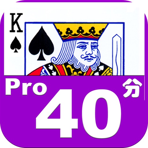 Capture 40 Pro