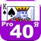 The most powerful AI engine