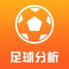 足球分析