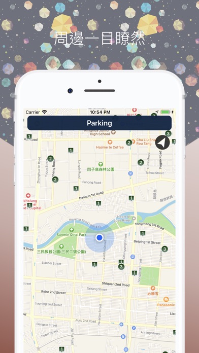 友善停車 screenshot 2