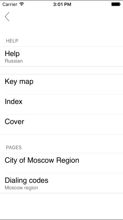 Road Atlas of Moscow and Moscow region.