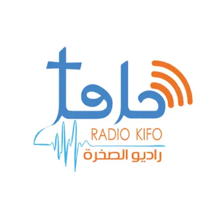 Radio Kifo Читы