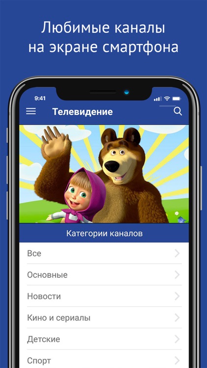 Интерсвязь