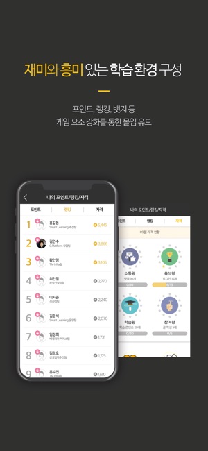 On통(圖5)-速報App