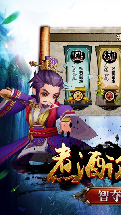 萌将卡牌三国ol回合制策略动作手游