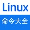 -Include more than 350 linux commands