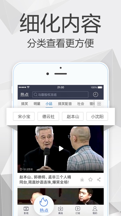 Baidu Videos screenshot-4