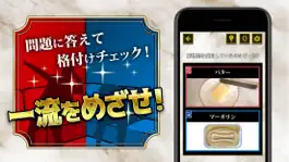 Game screenshot 一流の雑学 - ネタにおすすめ診断アプリ apk