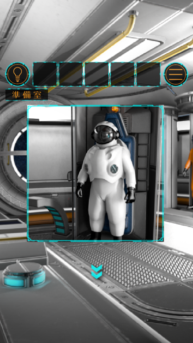 脱出ゲーム  宇宙船ドリームからの脱出 screenshot 4