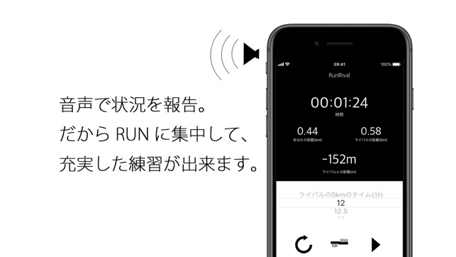 RunRival(圖3)-速報App