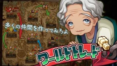 Orpheus Story : 次元の旅行者のおすすめ画像4