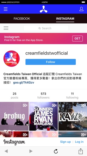 Creamfields Taiwan(圖5)-速報App