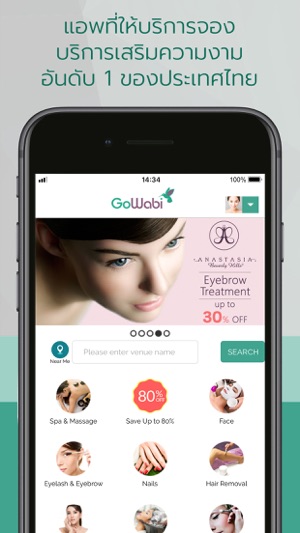 GoWabi - Beauty Booking App(圖1)-速報App