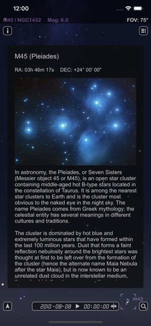 Star Rover - Stargazing Guide(圖6)-速報App