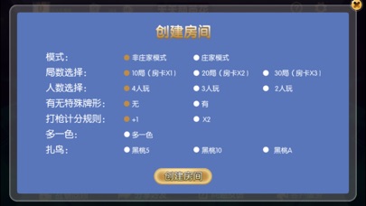 天天葫芦花 screenshot 2