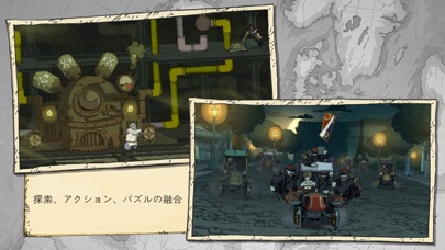 Valiant Hearts: The Great Warのおすすめ画像3