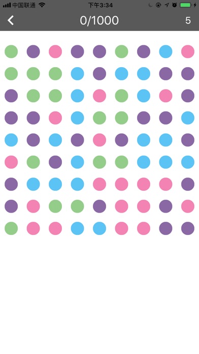 Two-ColorBall screenshot 3