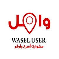 Wasel User apk