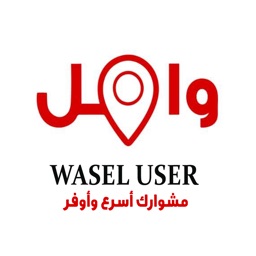 Wasel User