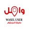 Wasel privacy statements apply to people anywhere in Yemen using the Wasel platform to request or provide transportation, delivery or other services as Required