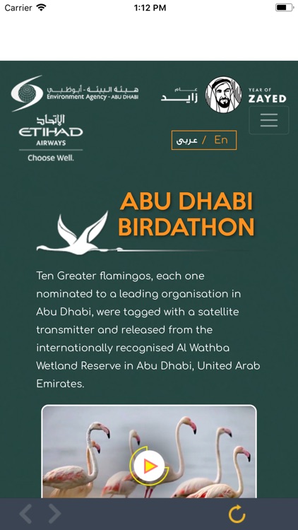 Abu Dhabi Birdathon