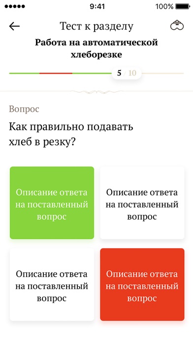 БКК «Коломенский» screenshot 3