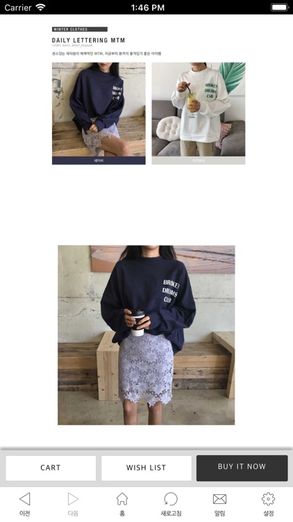 퍼스트제이 screenshot-3