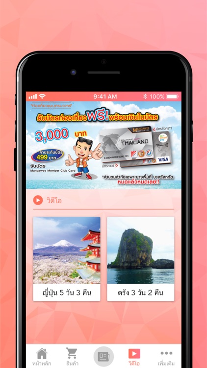 MDW Family screenshot-3