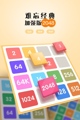PuzzleNum-For Number Game Fans screenshot 4
