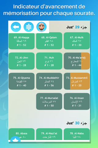 Memorize the Holy Quran screenshot 2